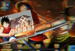 热血航线最新爆料伙伴,神秘力量助力航海冒险