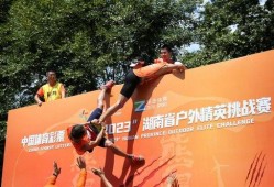 体育最新爆料2023