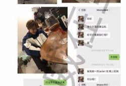 黄旭熙视频爆料视频