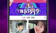 八卦最新爆料直播视频大全,直播视频大全精彩瞬间大盘点