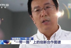 昆工教授爆料新闻视频,视频爆料引发教育界热议