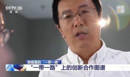 昆工教授爆料新闻视频,视频爆料引发教育界热议