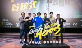 成龙快本爆料视频大全,揭秘巨星背后的故事与幕后花絮