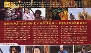大帝之剑 在线观看,在线观看，剑指巅峰的奇幻之旅