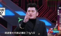 杨迪爆料钱枫视频
