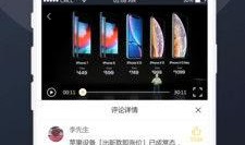 往期网红吃瓜视频下载,一场场娱乐盛宴背后的下载狂欢
