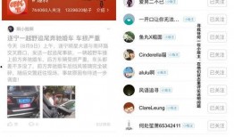 今日头条记者爆料在哪找,揭秘生成概述文章的神秘途径