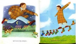故事会在线观看,穿越时空的奇幻之旅