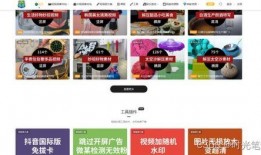 半成品爆料视频素材下载,视频素材背后的故事与启示