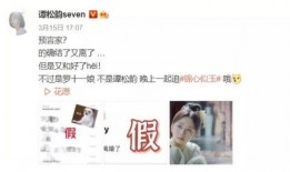 娱乐圈十一个爆料是谁啊,娱乐圈十大爆料主角揭秘