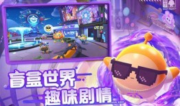 蛋仔派对最新爆料新眼镜,潮流视觉盛宴，解锁神秘新玩法