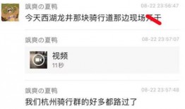 爆料吃瓜的视频怎么做的,揭秘爆料制作全过程