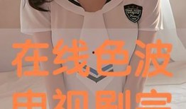 色青春视频在线观看视频,色青春视频在线观看，尽享青春活力