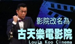 娱乐大爆料王大锤是谁,王大锤背后的神秘故事