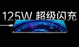 超级闪充最新爆料,揭秘未来手机充电速度极限