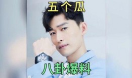 娱乐圈爆料八卦贴,揭秘明星背后的惊人真相！