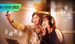 真瓜爆料博主半熟恋人视频,真瓜爆料博主揭秘甜蜜瞬间