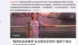 邓环宇前妻爆料新闻视频,揭秘夫妻关系背后的惊人真相