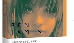 小说小雪吃瓜免费阅读,一场校园风云的甜蜜较量