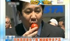 永杰最新爆料新闻视频,揭秘事件背后惊人真相