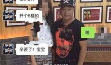 赵四爆料小沈阳视频播放,揭秘幕后故事与精彩瞬间
