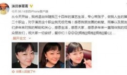 娱乐圈今天爆料什么意思,娱乐圈今日重磅爆料揭秘！