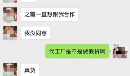 梵梵charis贵圈爆料视频,贵圈幕后真相大揭秘