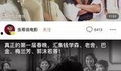 西瓜视频有爆料吗,行业最新动态大揭秘