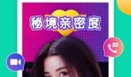 麦蔻前妻爆料视频下载,婚姻真相与情感纠葛