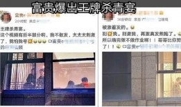 黑科大爆料围栏事件视频,校园安全与管理的争议瞬间