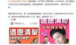 知乎癌症晚期爆料视频大全,知乎爆料视频大全深度解析