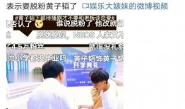 龙韬娱乐员工爆料,揭秘公司内部惊人内幕