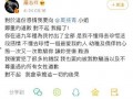 吃瓜娱乐网名,揭秘吃瓜娱乐网名背后的趣味故事