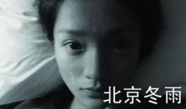 周迅爆料抽烟视频,揭秘明星私生活的一面