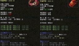 玩家独家爆料视频,玩家爆料游戏幕后真相，带你走进虚拟世界的真实面纱