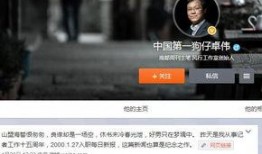 卓伟最新爆料达人图片视频,达人图片视频曝光，真相揭秘！