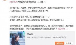 王不不爆料韩文栩原视频,王不不爆料视频背后的真相