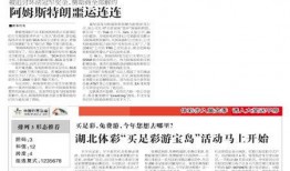 十堰新闻爆料电话号码,揭秘市民爆料新途径
