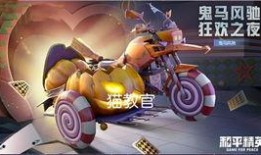 爆料最新载具皮肤,炫酷外观与独特性能的完美融合