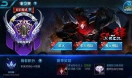 王者荣耀s8最新爆料