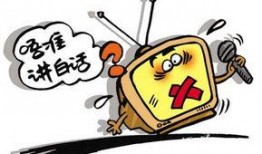 说粤语爆料新闻违法吗,法律边界与言论自由的探讨