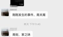 海宁爆料视频,事件背后惊人真相