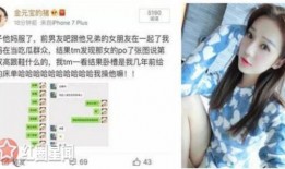 白鹿爆料绯闻视频大全最新,揭秘娱乐圈最新热点事件