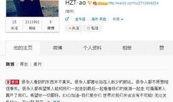 比较准的娱乐爆料微博,明星动态大揭秘！”