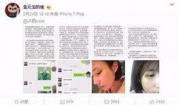 媒体爆料许凯视频下载