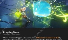 原神3.6爆料最新,神秘新角色登场，探索未知领域！