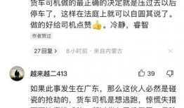 广州爆料大王事件真相视频