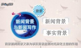 信息爆料新闻怎么写的呀,新闻背后的真相与争议