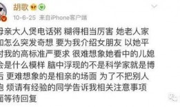 娱乐吃瓜酱爱是尽力而为,爱是尽力而为，揭秘明星爱情背后的真实故事