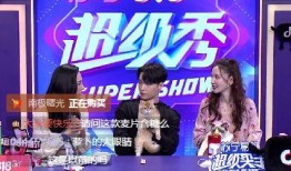 野马直播间爆料视频,揭秘热门事件幕后真相